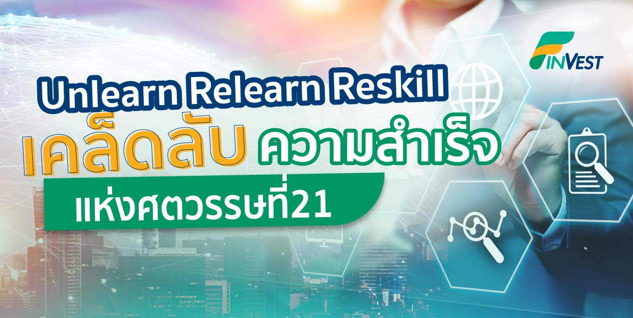 Learn Web