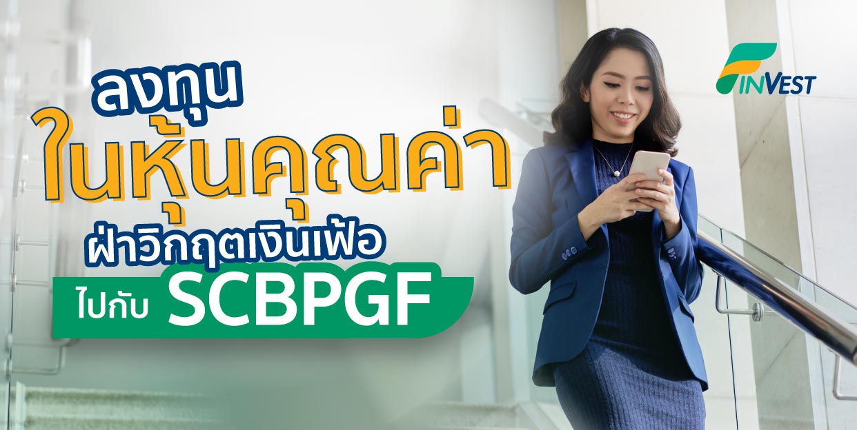 วาเล็บ