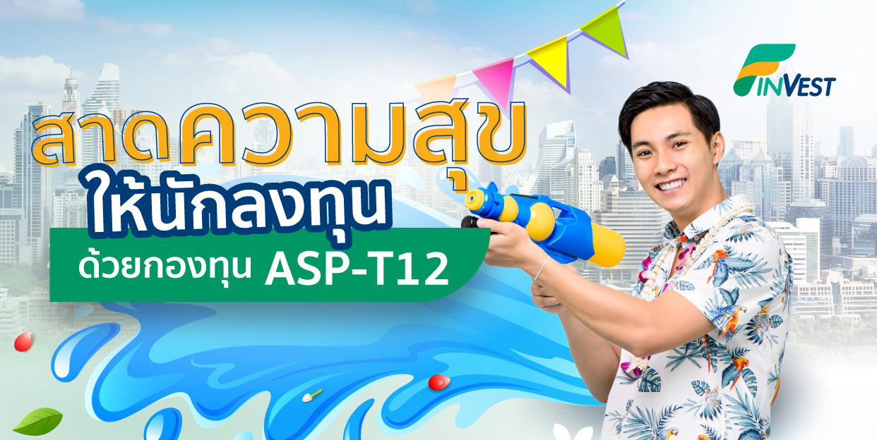 เหว็บ
