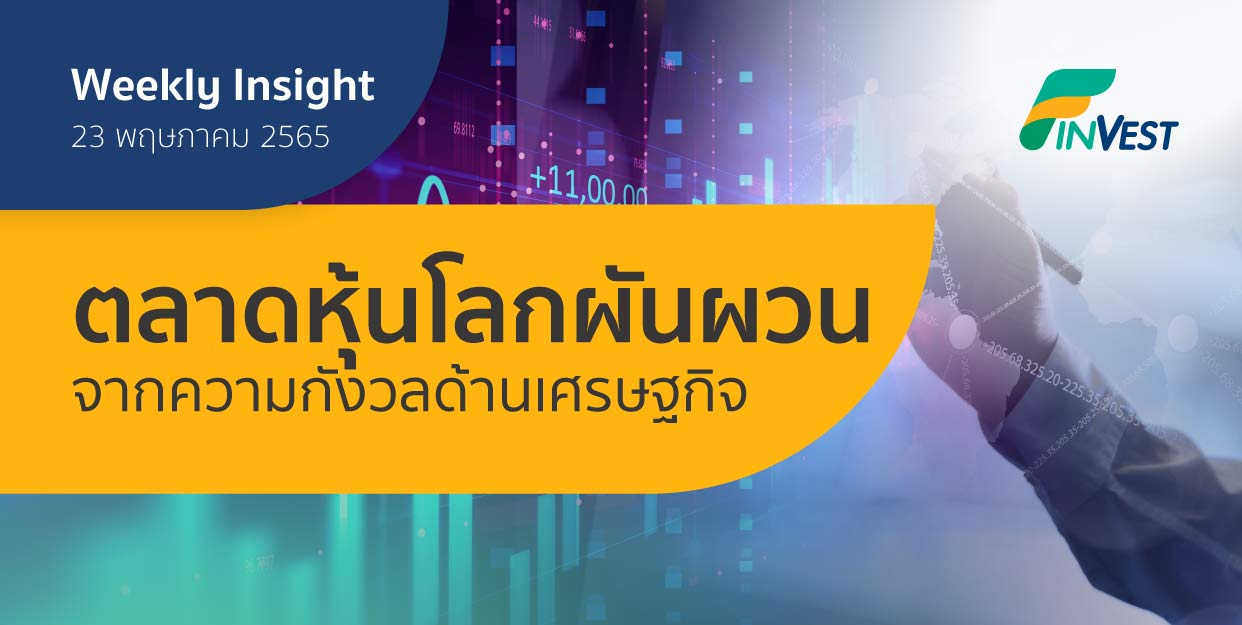 WI เว็บ