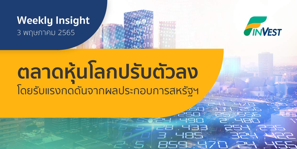 เว็บ