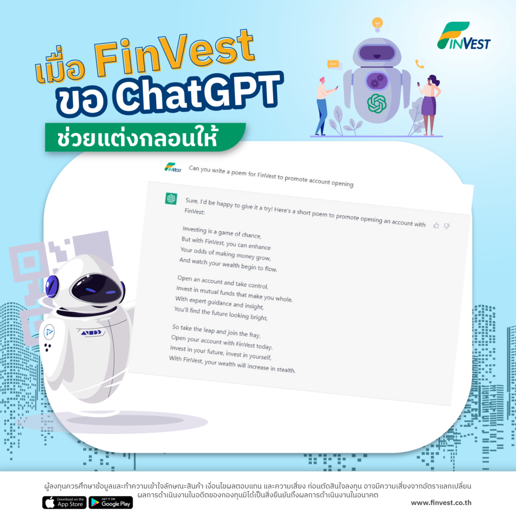 เมื่อ Finvest ขอ Chatgpt ช่วยแต่งกลอนให้ - ชี้เป้าการลงทุนทั่วโลก  ผ่านกองในไทยและลงตรงต่างประเทศ รวบรวมข้อมูลกองทุนและข่าวสารการลงทุนทั่วโลก  เปรียบเทียบผลตอบแทน จัดอันดับกองทุน สร้างวินัยลงทุนด้วย Dca ได้ทุกกอง  ลงทุนขั้นต่ำตามจริงของกองทุน เริ่มต้นไม่ ...