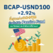 BCAP-USND100 +2.92% ที่สุดแห่งกองทุนตัวแร๊งส์ ธีม Passive Fund บน FinVest ประจำสัปดาห์ที่ผ่านมา
