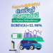 SCBEV(A) กองทุนเปิดไทยพาณิชย์ Electric Vehicles and Future Mobility (ชนิดสะสมมูลค่า) เน้นลงทุนในหน่วยลงทุนของกองทุนรวมต่างประเทศ กองทุน KraneShares