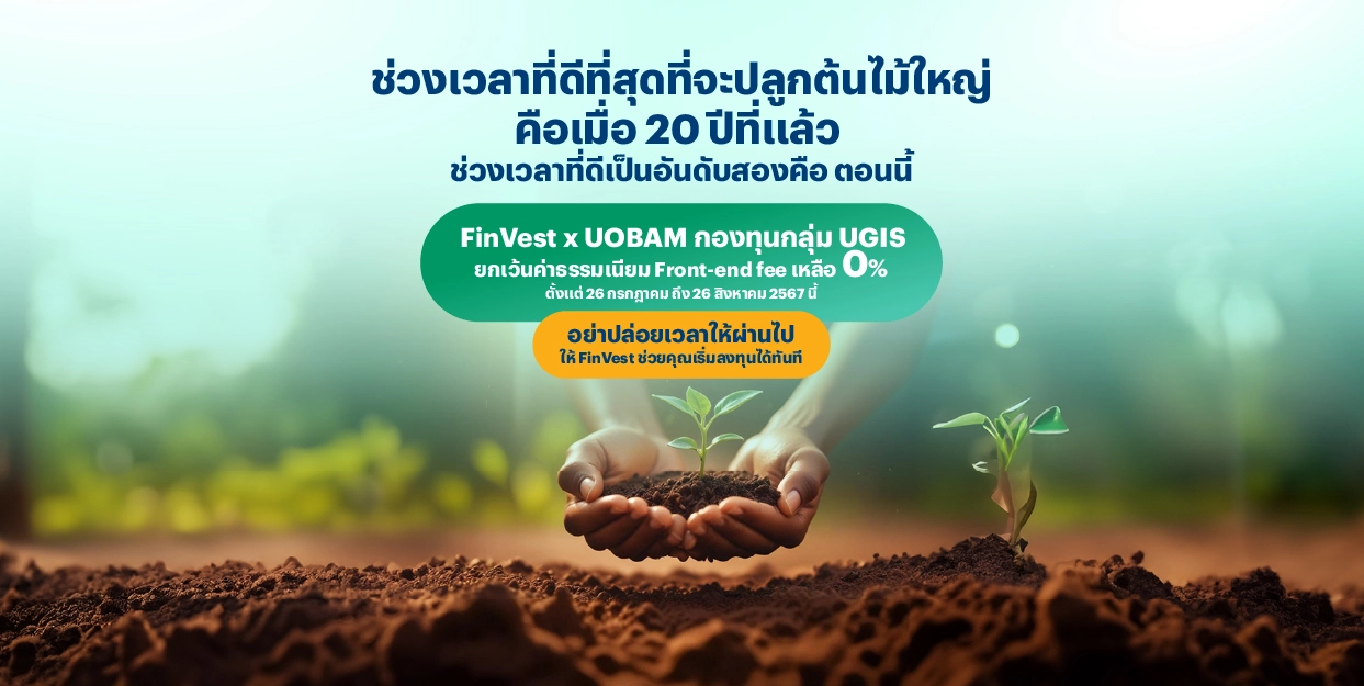 “The best time to plant a tree was 20 years ago. The second best time is now.”